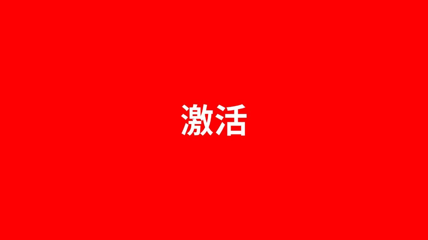 win11激活密钥专业版永久，win11专业版永久激活码2024免费分享