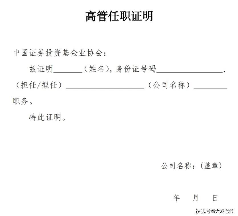考而优分享基金考试终于来了！符合条件的考生抓紧时间报名！