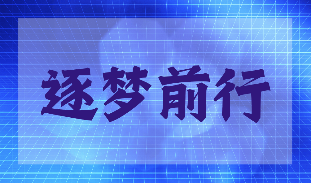 应用试玩任务很多银行证券类任务导致被投诉？趣有米分享怎么判断任务是否可靠