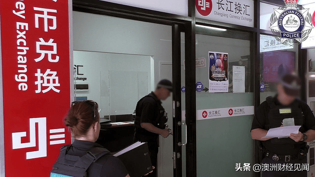 卷入长江换汇洗钱案，浦华证券迎重大进展！客户有望回血拿回资金