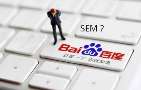 百度推广开户流程是咋样的？开户需要多少钱？
