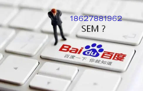 百度推广开户流程是咋样的？开户需要多少钱？