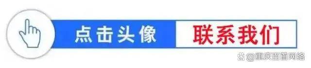 百度推广开户需要多少钱？