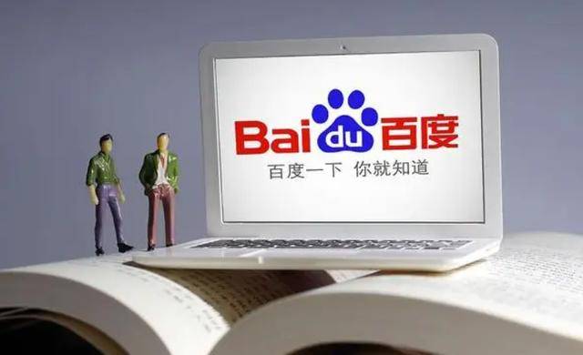 百度推广开户需要多少钱？