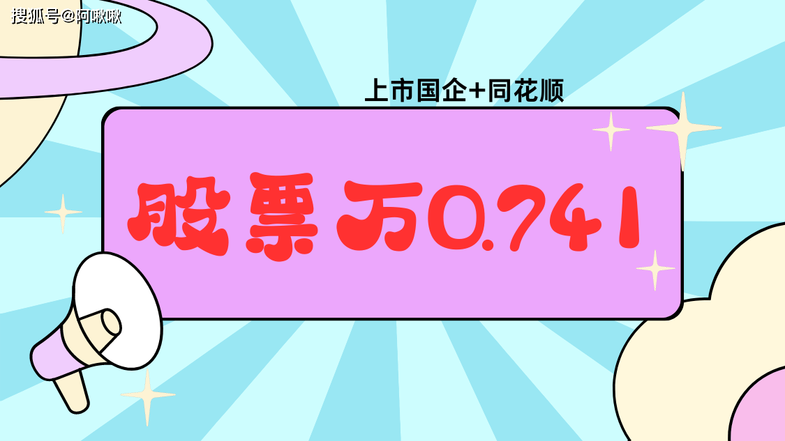 炒股开户如何选择券商？佣金可以调整吗？