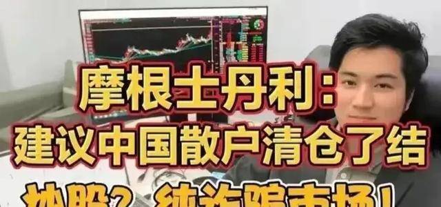 国庆节见闻：小白为炒股开户不遗余力！