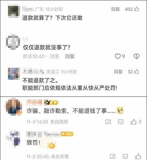 看丹观察丨想花30元理发结果花了2万多！“天价理发”怎么破？