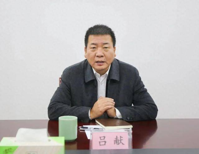 检察长吕献，主动投案