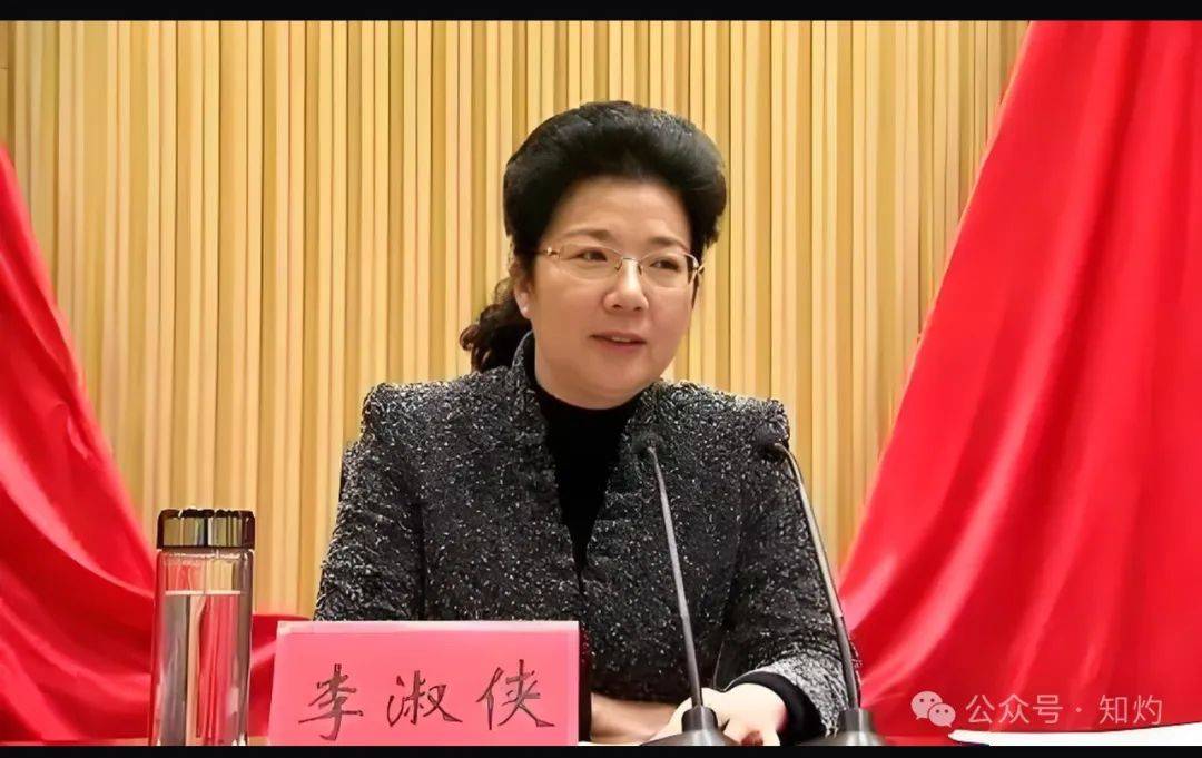 徐州市女“常委”李淑侠“官宣”落马，知情人士曝其被带走细节……