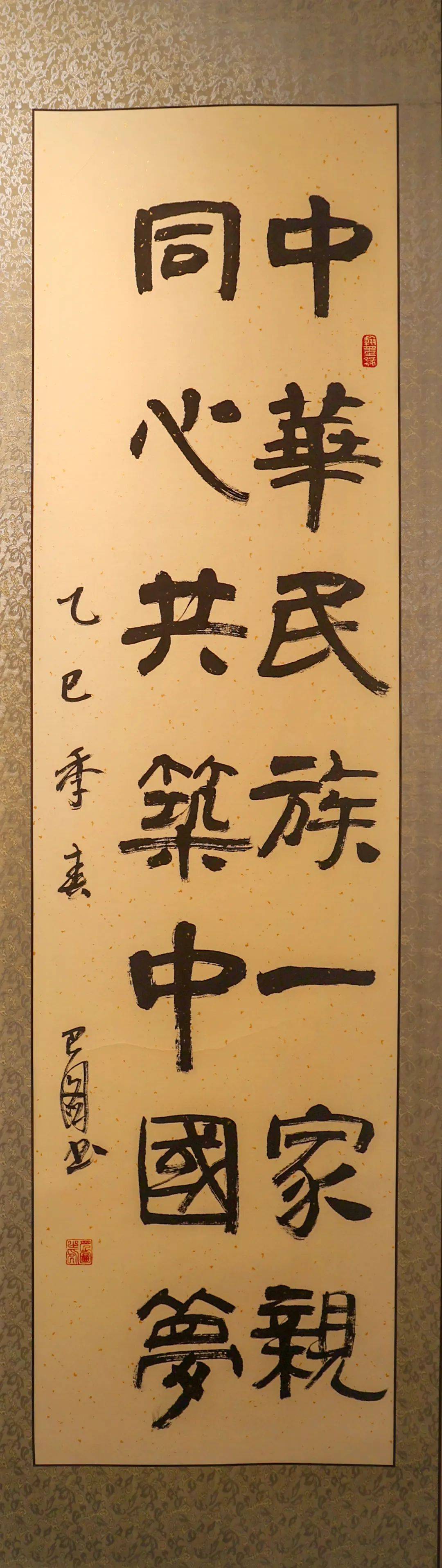 线上展览 | “石榴花开美上京”铸牢中华民族共同体意识书画摄影展第二波来啦！