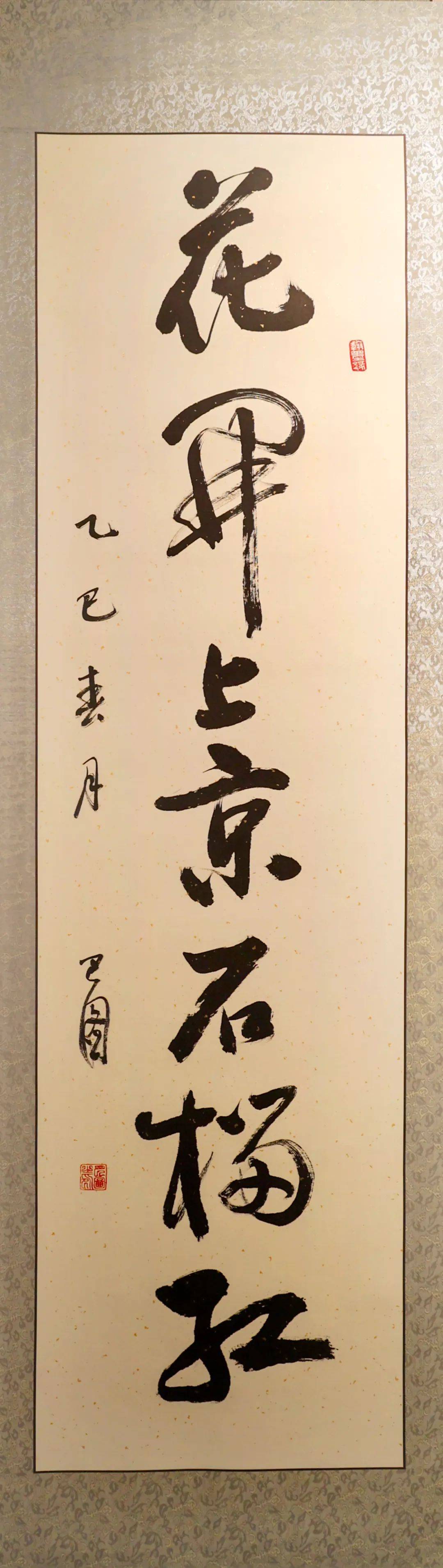 线上展览 | “石榴花开美上京”铸牢中华民族共同体意识书画摄影展第二波来啦！