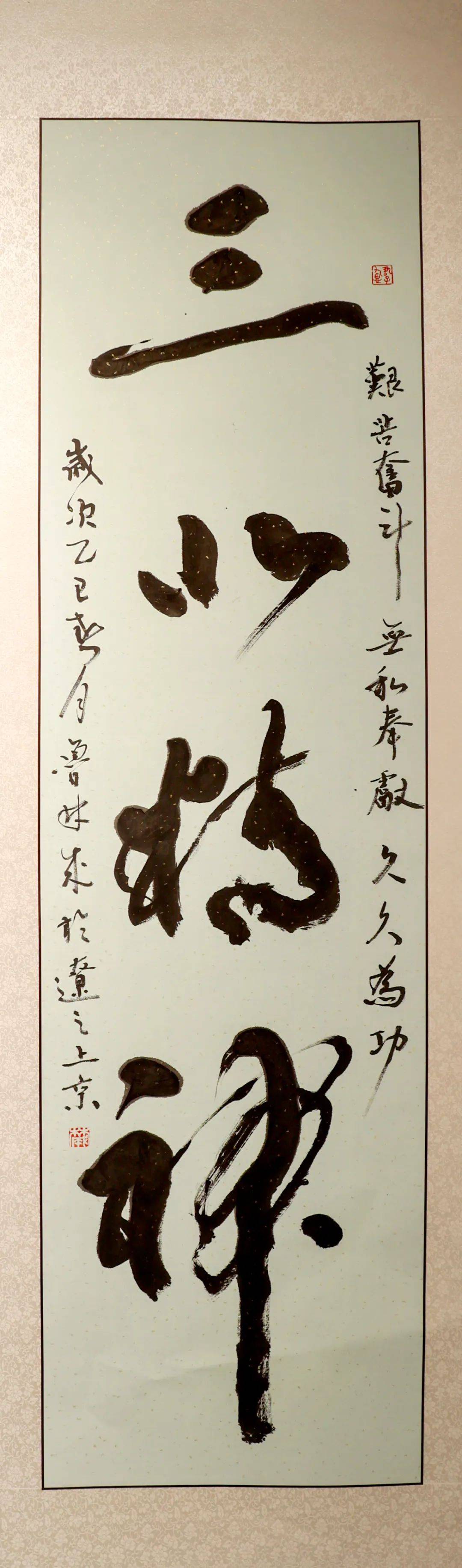 线上展览 | “石榴花开美上京”铸牢中华民族共同体意识书画摄影展第二波来啦！