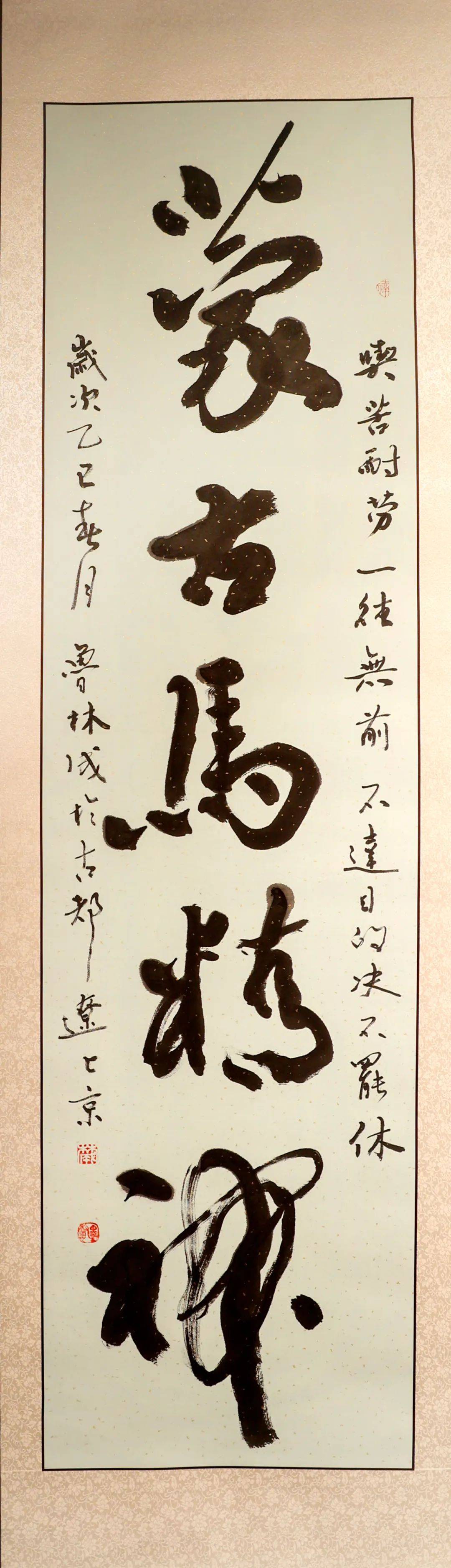 线上展览 | “石榴花开美上京”铸牢中华民族共同体意识书画摄影展第二波来啦！