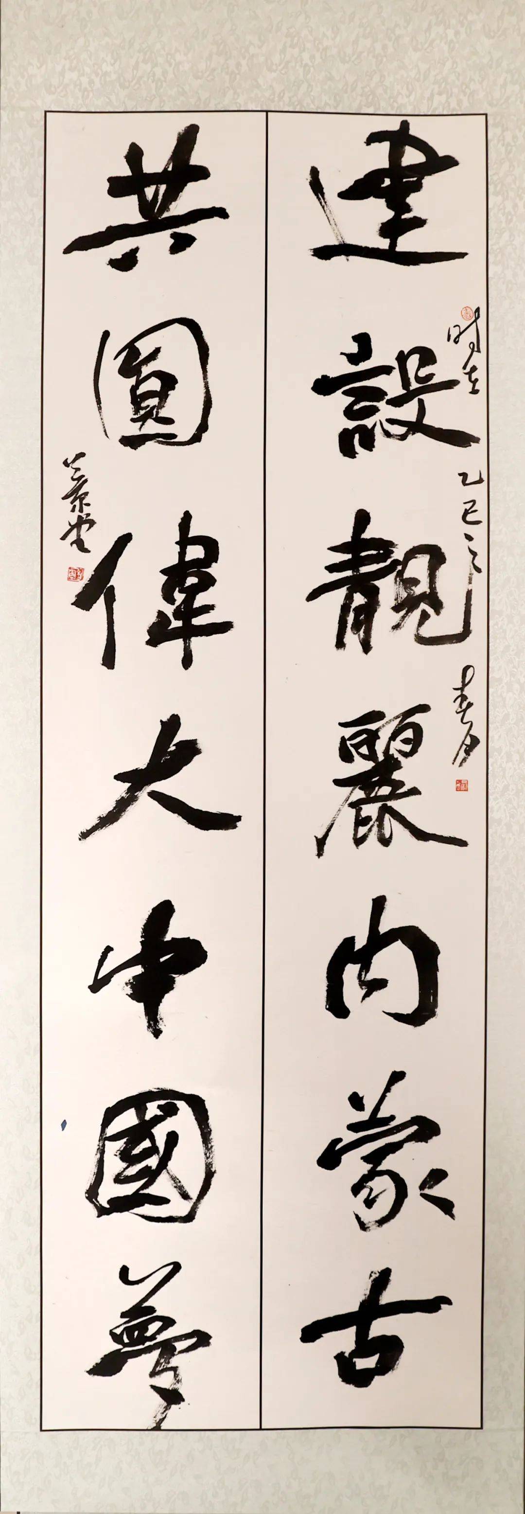 线上展览 | “石榴花开美上京”铸牢中华民族共同体意识书画摄影展第二波来啦！