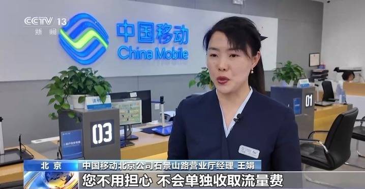 5G-A信号来了！如何体验、怎么收费？一文读懂→