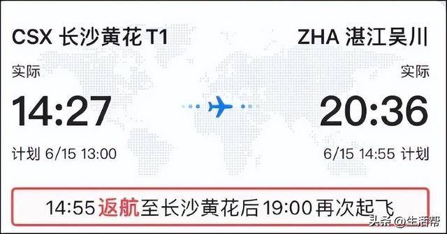 一架波音客机长沙起飞半小时后紧急返航！初步分析怀疑是机械故障所致