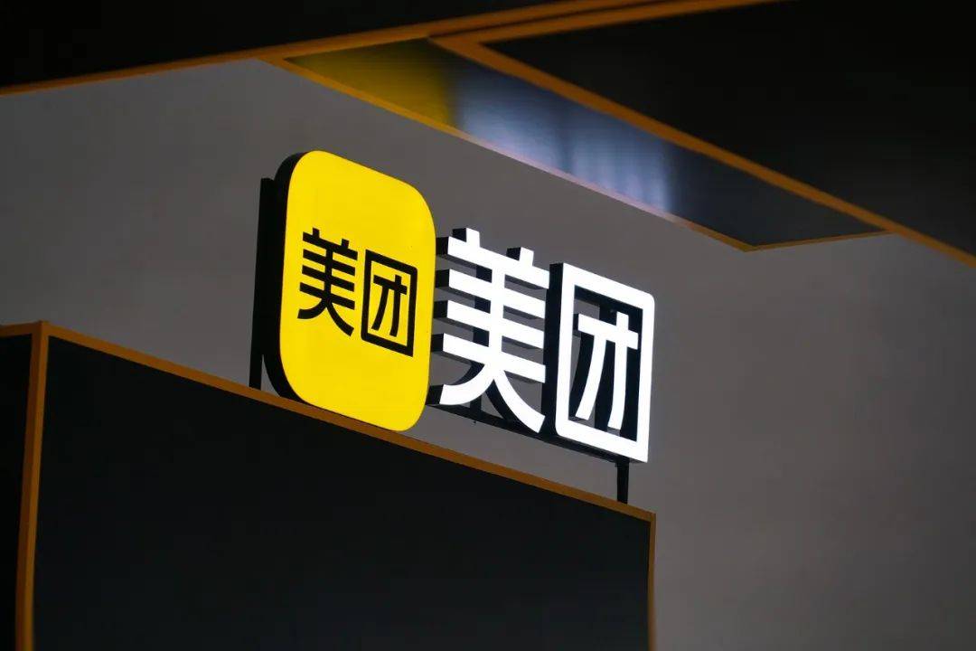 美团高管回应外卖大战：我们不想卷，我觉得这样卷没意义