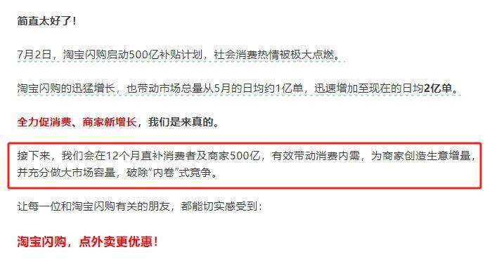 美团高管回应外卖大战：我们不想卷，我觉得这样卷没意义