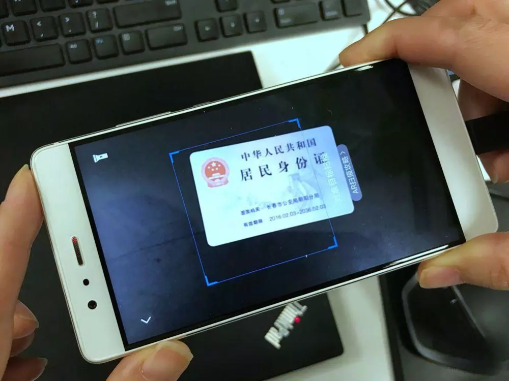 证券实名制(证券实名制开户)