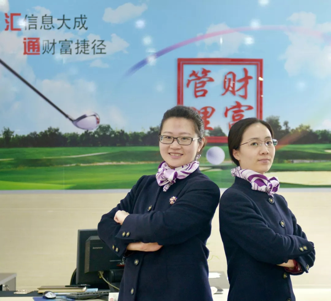 山西证券运城(山西证券运城分公司总经理李久伟)