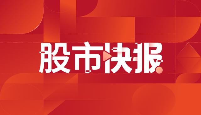 国盛证券宁波桑田路营业部(国泰君安证券福州华林路营业部)