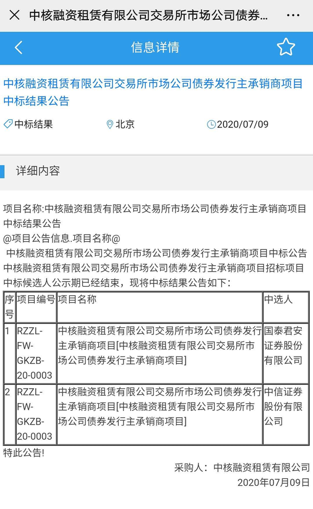 中信证券承销(中信证券承销业务)