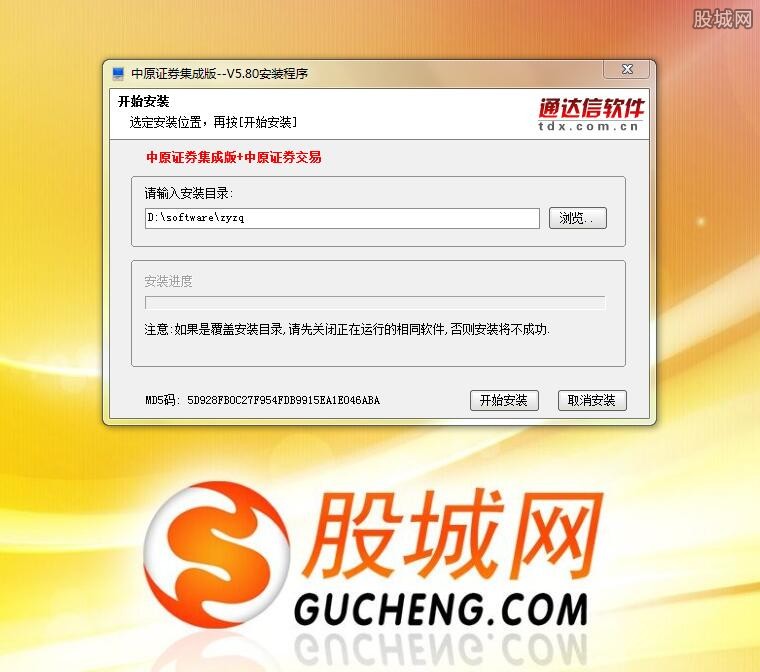 中原证券怎么资金(中原证券佣金是多少)