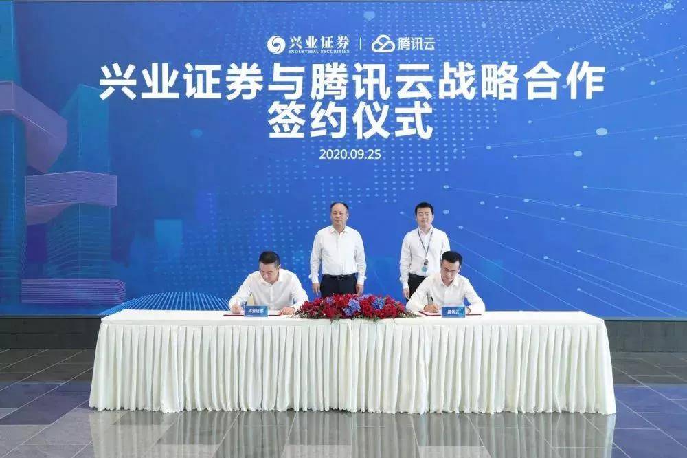 潮商证券(潮商交易所)