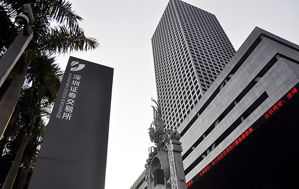 东方证券深圳(华福证券难进吗)
