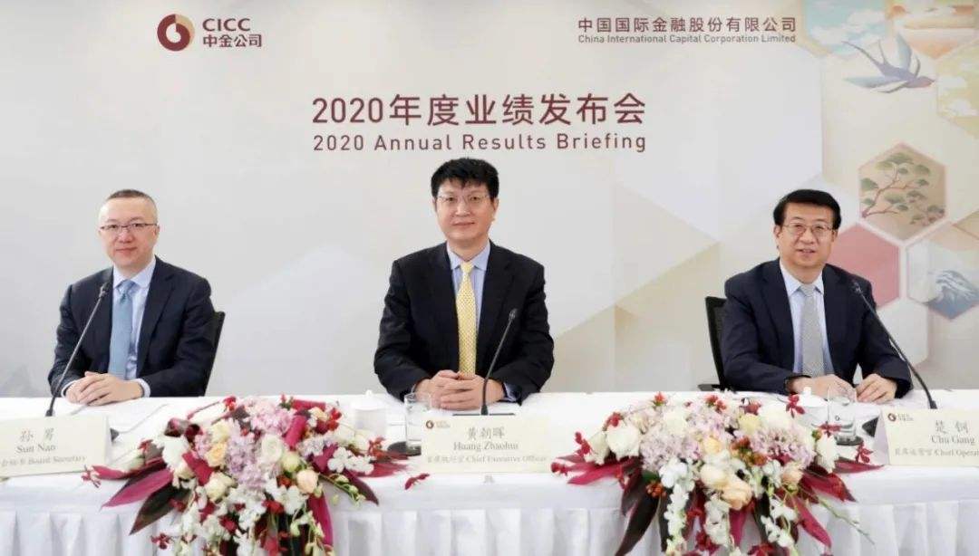 中投证券投行(中投证券投资公司)