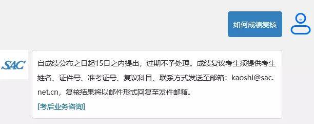证券从业资格证成绩查询(证券从业资格证成绩查询不了)