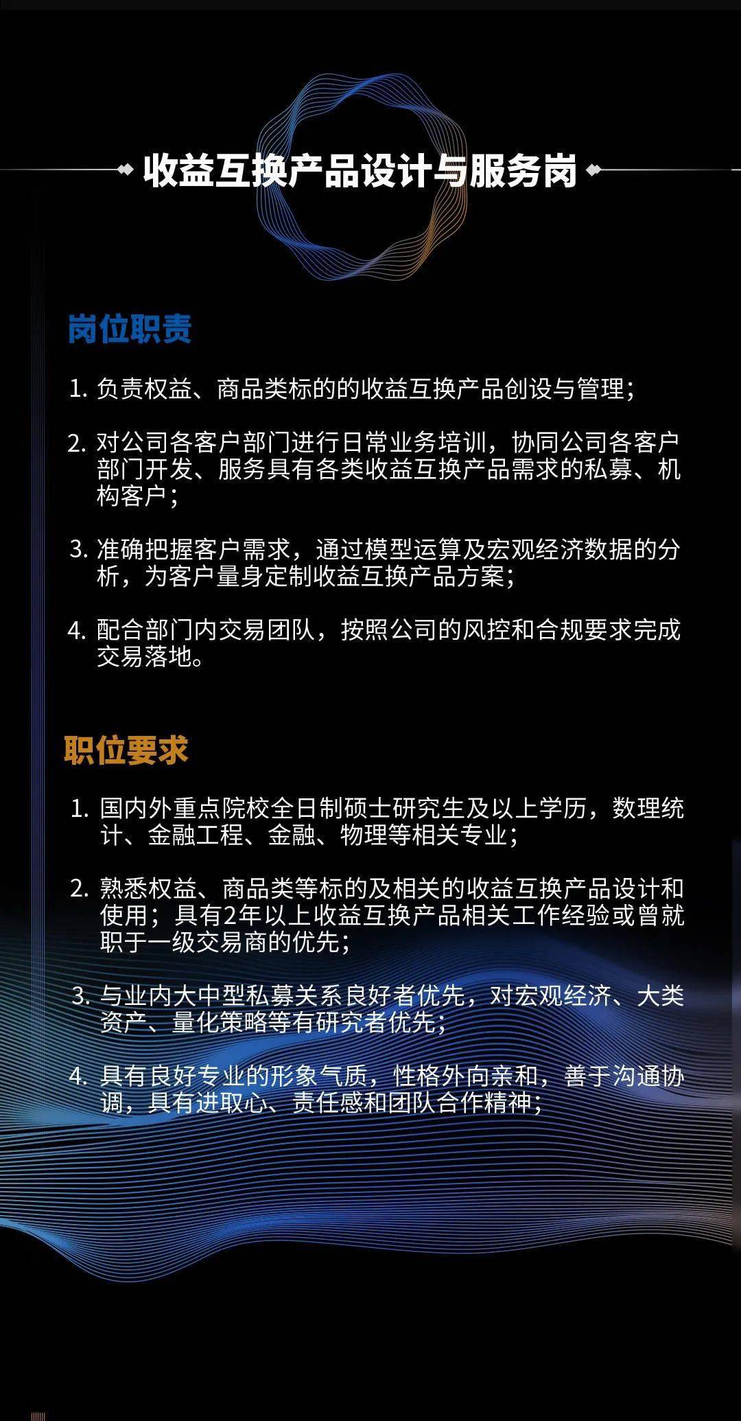 证券投资面试(证券投资面试题及答案)