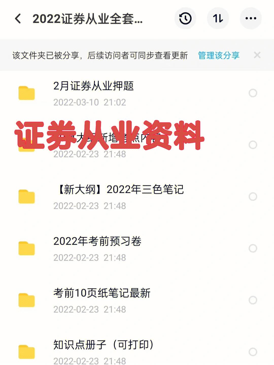 证券从业有必要考吗(证券从业资格有没有必要考)