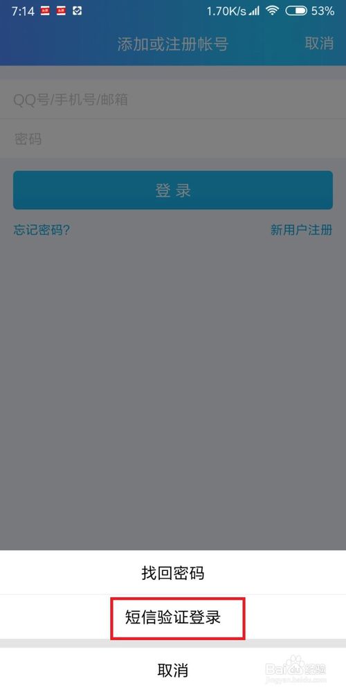 平安证券密码忘记怎么办(平安证券密码忘记怎么办啊)
