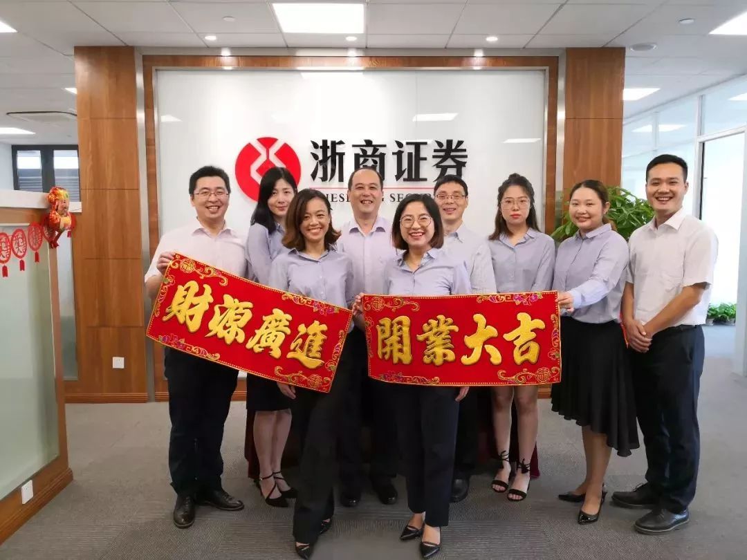 浙商证券代码(浙商证券券商代码)