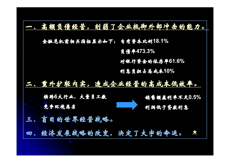 大宇证券(大宇证券机构可靠吗)
