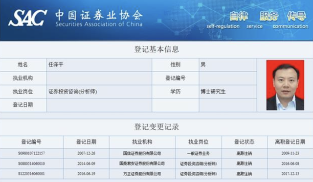洛阳方正证券(南阳方正证券)