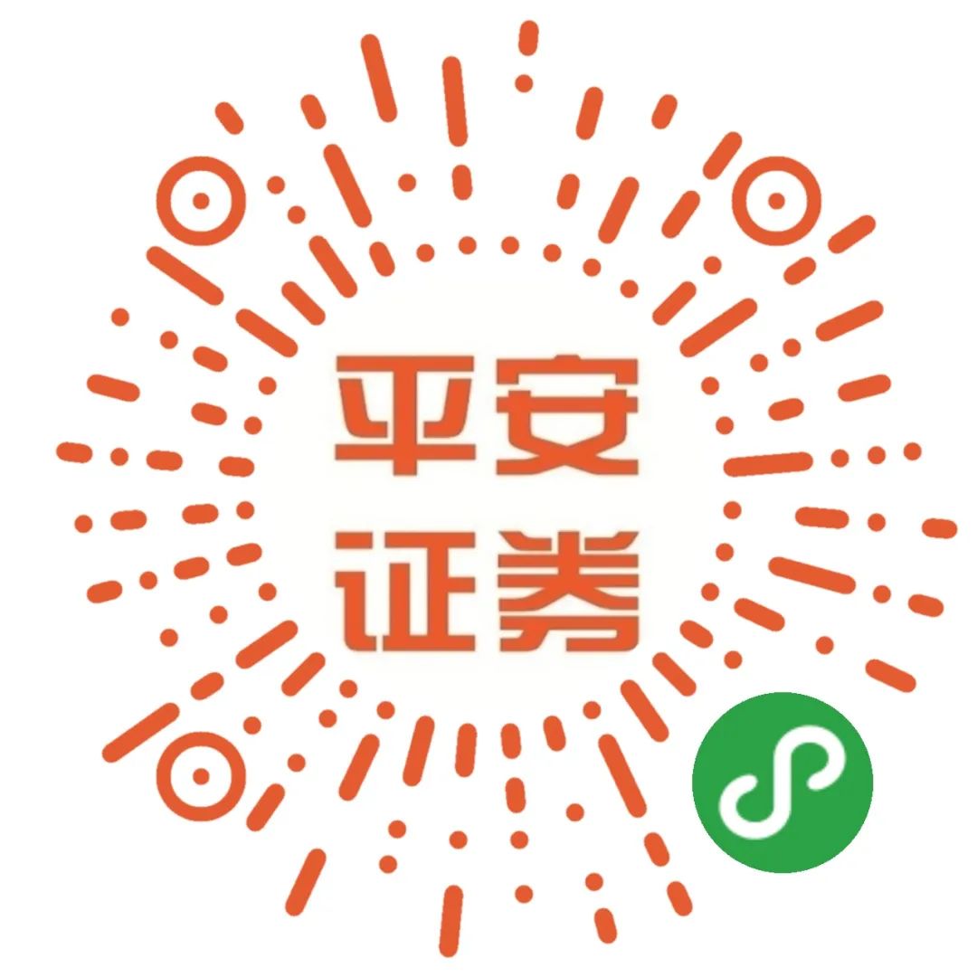 徐州平安证券(平安证券股份有限公司江苏分公司)
