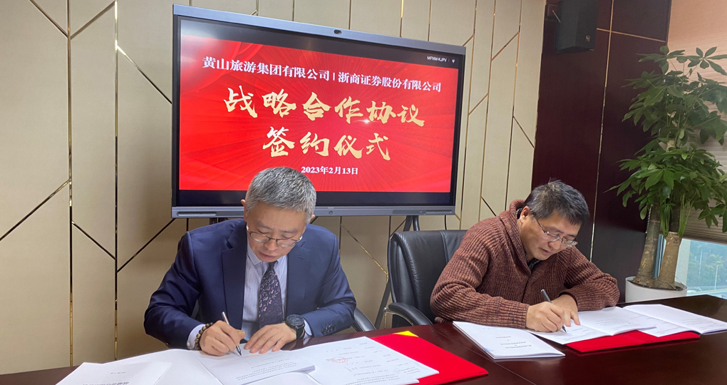浙商证券上海(浙商证券上海研究所)
