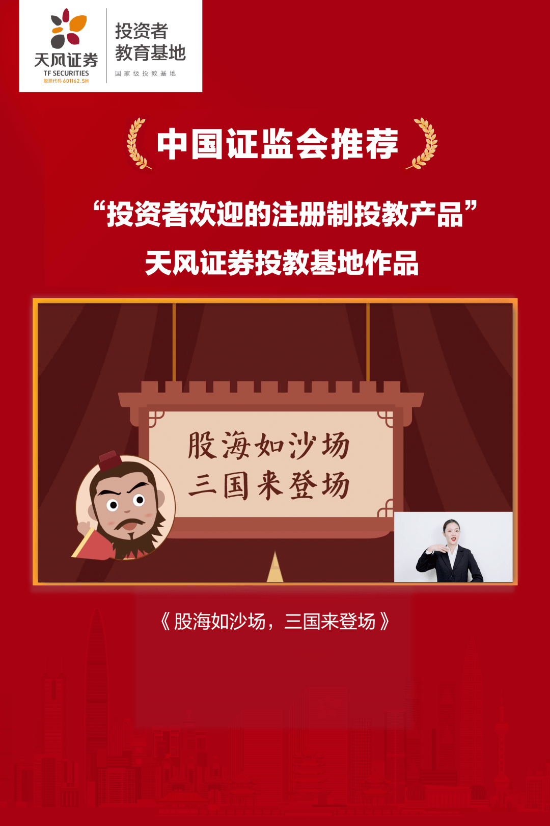 继承证券(证券继承手续费)