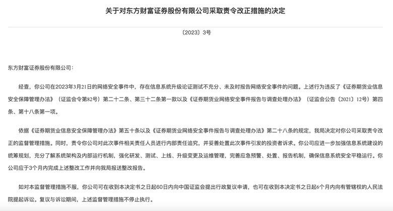 西藏证券电话(西藏证券营业部电话)