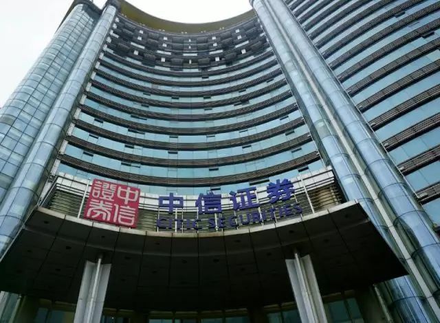 深圳中信证券营业部(深圳中信证券营业部电话)