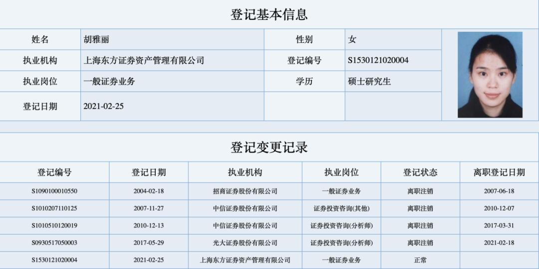 证券md(证券md ed)