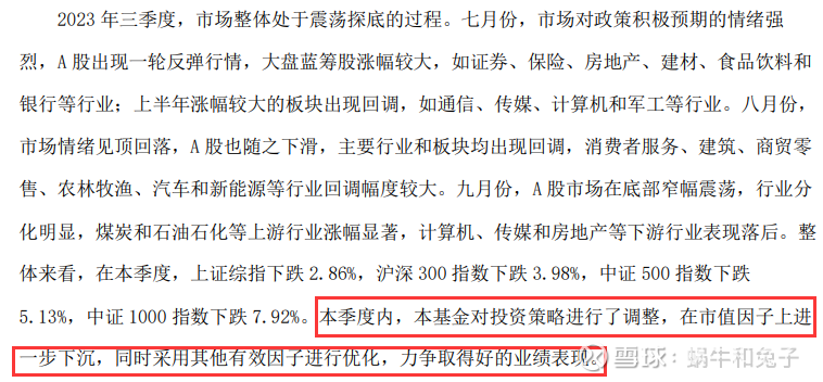 证券之星荐股(证券之星触屏版)