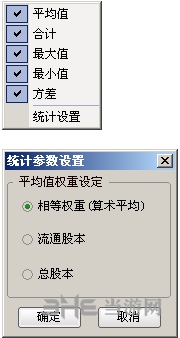 中邮证券软件(中邮证券软件怎么样)