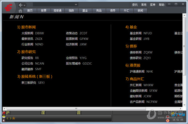 中邮证券软件(中邮证券软件怎么样)
