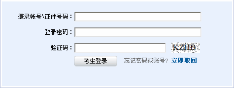 证券从业资格考试准考证打印时间(证券从业资格考试打印准考证的时间)