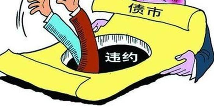 兑付证券(兑付证券是什么意思)