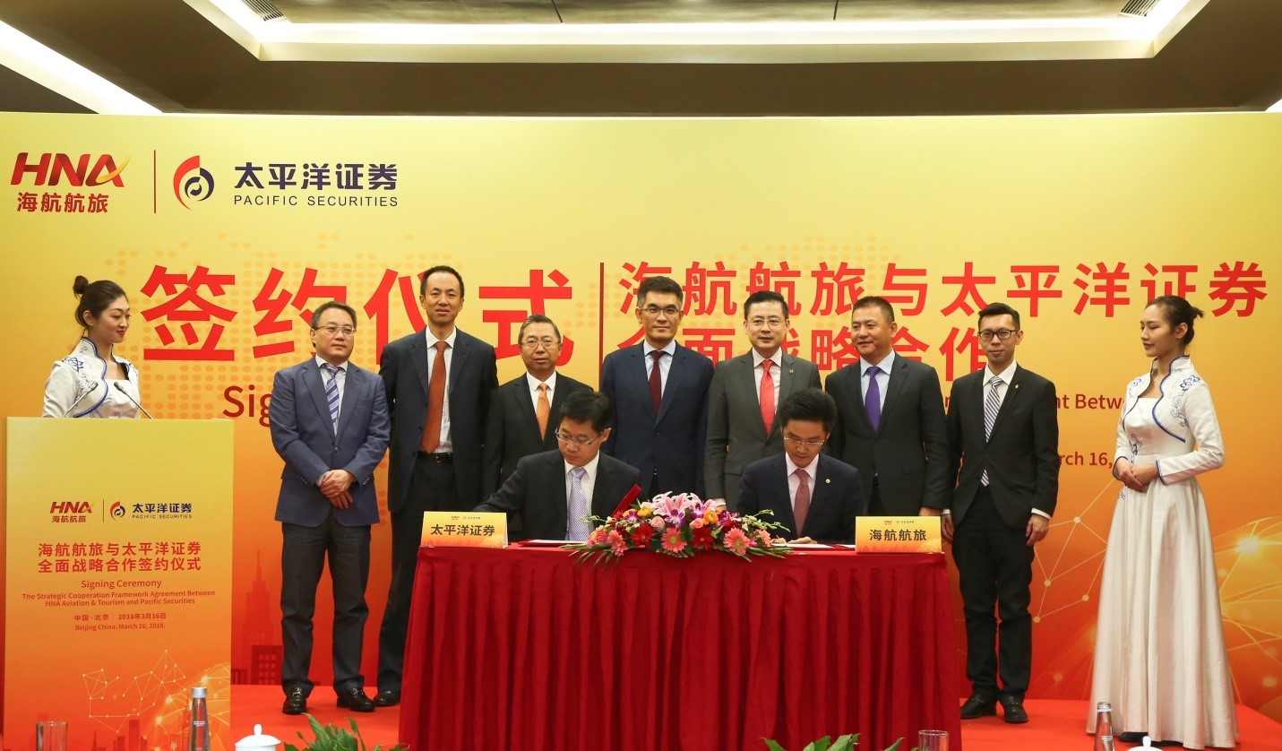 太平洋证券官方网站(太平洋证券官方网站下载)