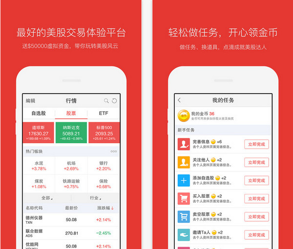 平安证券交易版下载(平安证券交易软件官网下载)